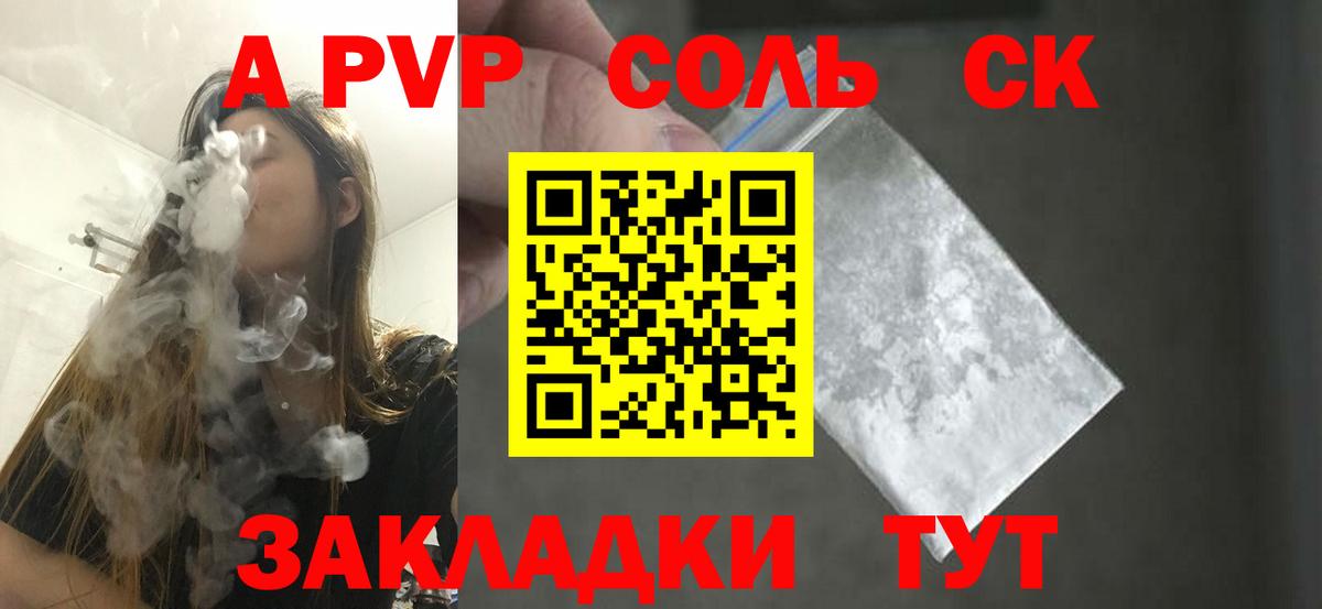 Alfa_PVP Crystall  Alpha PVP Crystall  Вход с VPN  купить   Сердобск  Alpha PVP VHQ  Alpha-PVP 