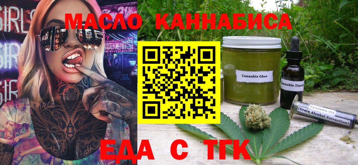 Canna-Cookies конопля  Вход с VPN  Сердобск 