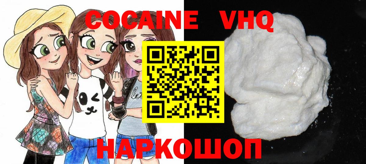 Сердобск  КОКАИН 98%  Вход с VPN  Кокаин  как найти наркотики  КОКАИН Колумбийский 
