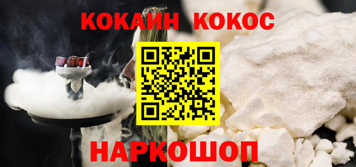 ЭКСТАЗИ Сердобск
