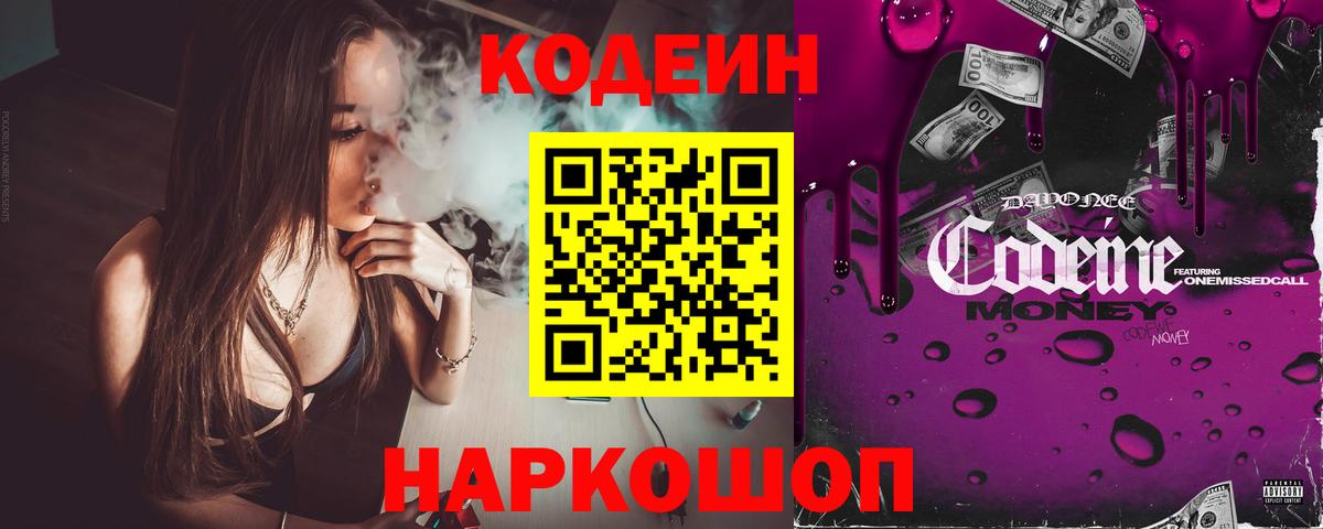 Бошки Шишки  ГАШИШ  Сердобск  COCAIN  МЕТАМФЕТАМИН  Вход с VPN  Мефедрон   Марихуана 