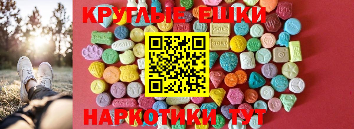 ЭКСТАЗИ 280 MDMA  ЭКСТАЗИ  Экстази диски  Сердобск  Вход с VPN 