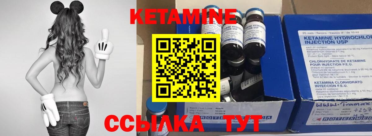Сердобск  Кетамин VHQ  мориарти официальный сайт  Кетамин VHQ  Вход с VPN 