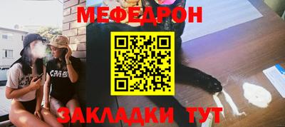 mdpv Пенза