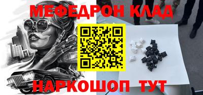 ALPHA PVP Первоуральск