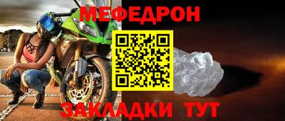 mdpv Пенза