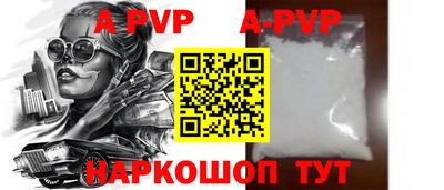 mdpv Пенза