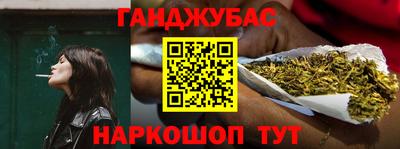 соль ск Партизанск