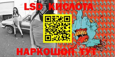 ALPHA PVP Первоуральск