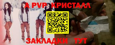 соль ск Партизанск