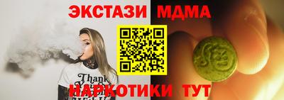 ALPHA PVP Первоуральск
