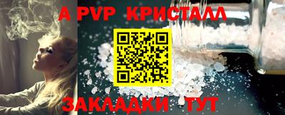 mdpv Пенза