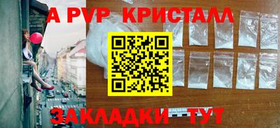 mdpv Пенза