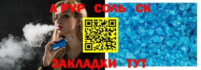 ALPHA PVP Первоуральск
