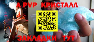 mdpv Пенза