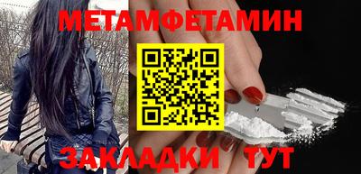 соль ск Партизанск