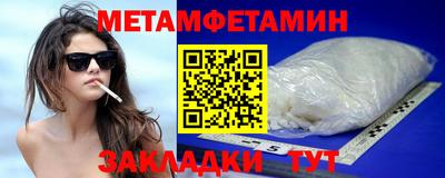mdpv Пенза