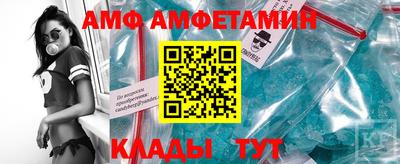 соль ск Партизанск