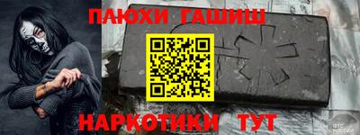 соль ск Партизанск