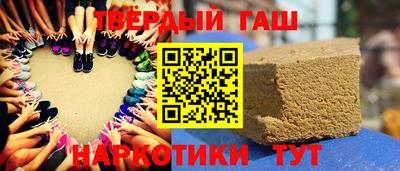 соль ск Партизанск