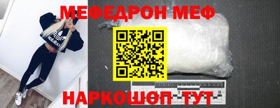 mdpv Пенза