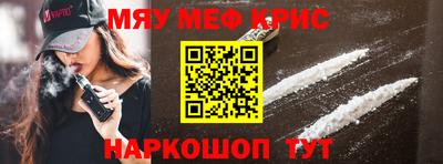 mdpv Пенза