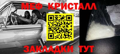 соль ск Партизанск