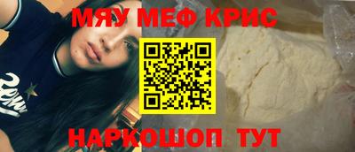ALPHA PVP Первоуральск