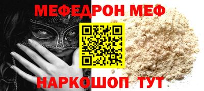 mdpv Пенза