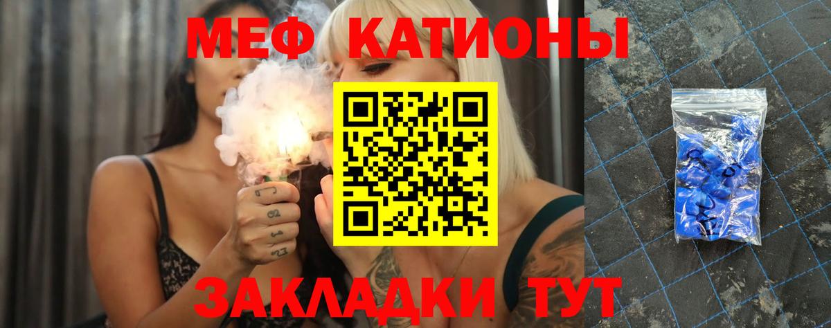 ссылка на мегу как зайти  МЯУ-МЯУ  МЯУ-МЯУ  Вход с VPN  купить наркотик  Сердобск  Мефедрон 4 MMC 