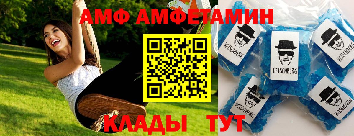 Метамфетамин Декстрометамфетамин 99.9%  Метамфетамин  Метамфетамин Декстрометамфетамин 99.9%  Сердобск  Вход с VPN 