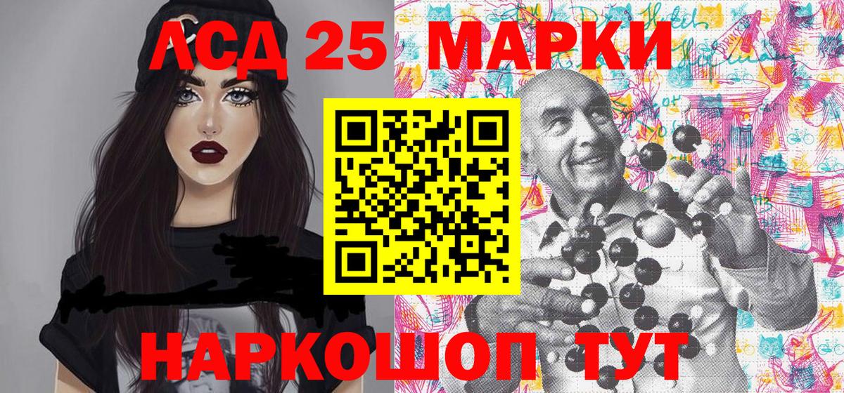 Марки N-bome 1,8мг  Марки NBOMe  Сердобск  Вход с VPN 